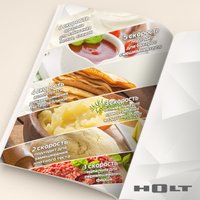 Миксер Holt HT-MX-002 (белый)