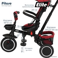 Детский велосипед Pituso Elite Plus (темно-красный)