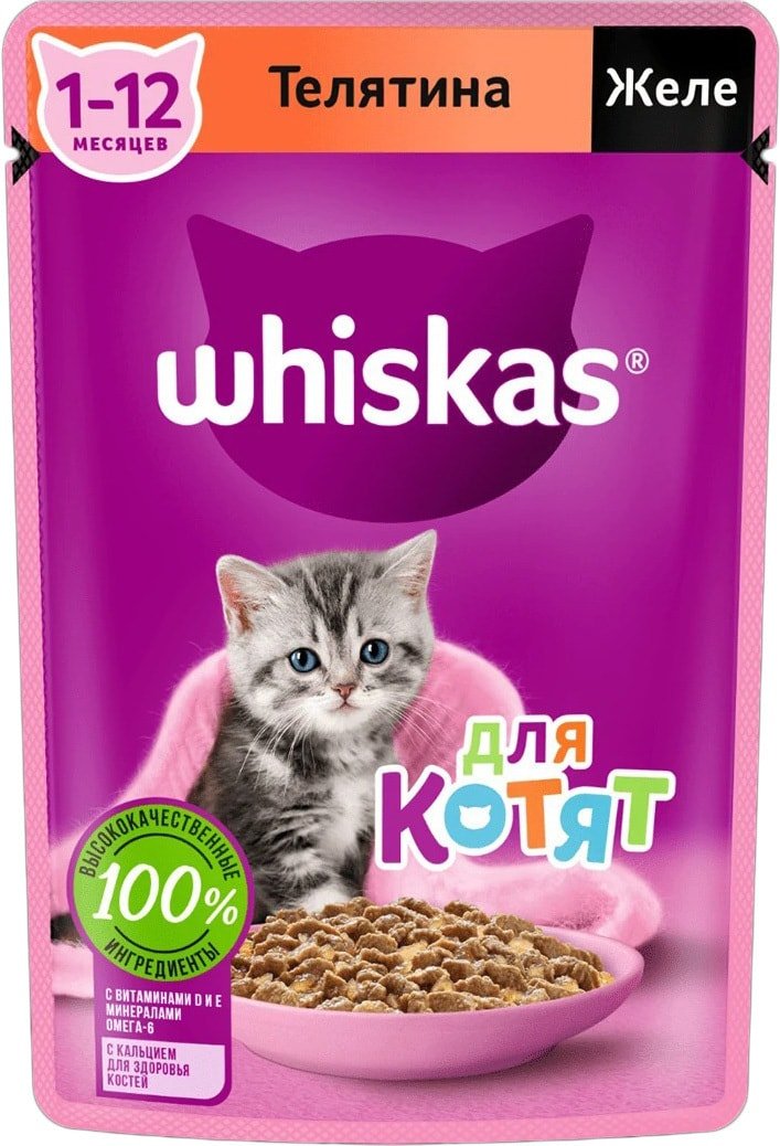 

Пресервы Whiskas Желе с телятиной для котят 75 г
