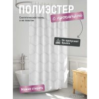 Шторка-занавеска для ванны Fora Delicate White FOR-PH-DLW