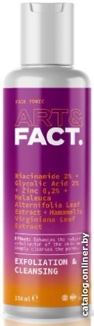 Art&Fact Тоник для лица Niacinamide 2%+Glycolic Acid 2% для глубокого очищения пор (150 мл)