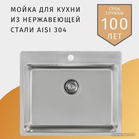 Кухонная мойка ZorG ZRE 7851 R