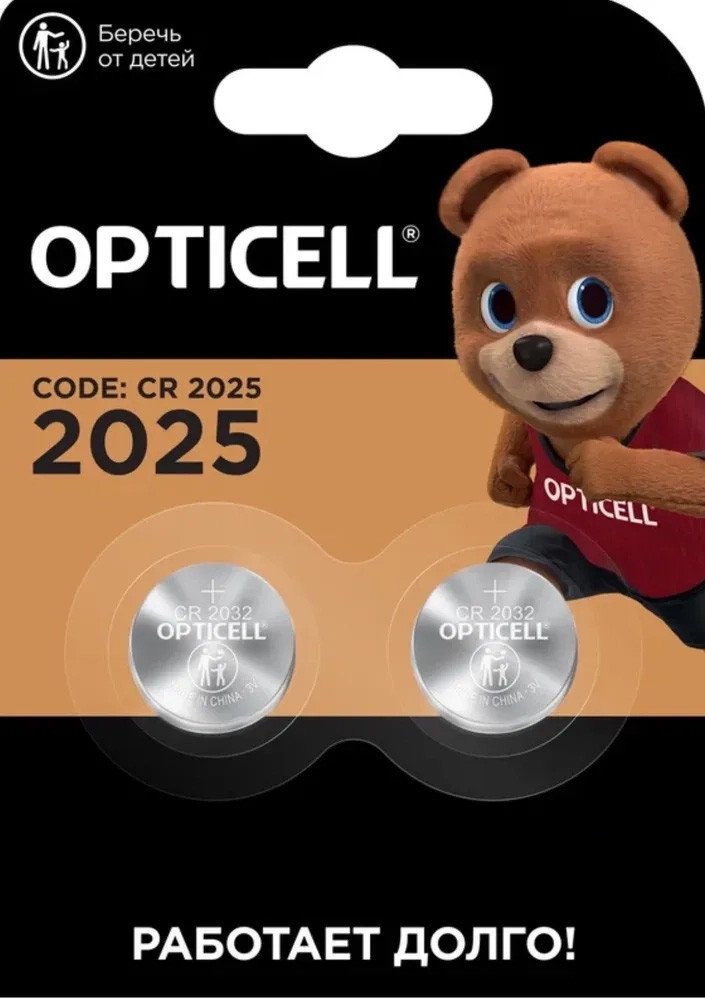 Батарейка Opticell Specialty CR2025 (2 шт)
