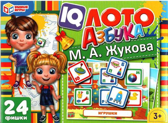 

Развивающая игра Умные игры Азбука. М.А. Жукова. IQ лото 4680107999757
