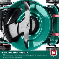 Газонокосилка Зубр Мастер ГБ-460