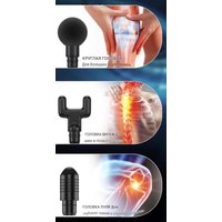 Перкуссионный массажер Calmer MS-105