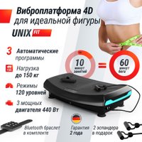 Виброплатформа Unixfit Boost 4D (черный)
