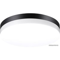 Уличный настенный светильник Novotech Opal 358886