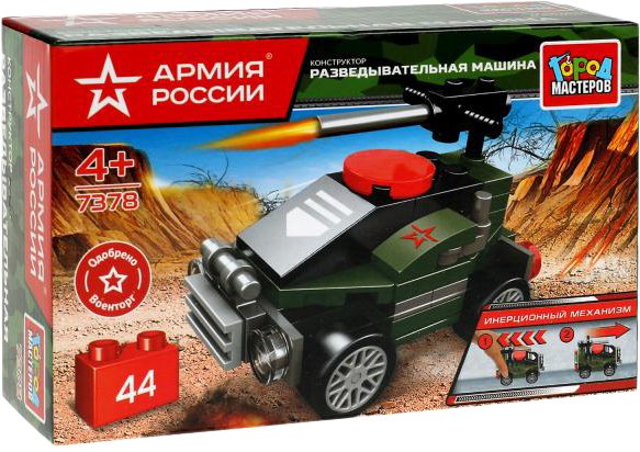 

Конструктор Город мастеров Армия России 7378-BY Военная машина