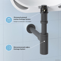 Сифон Wellsee Drainage System 182105001 (сифон, донный клапан, матовый черный)