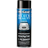  Hi-Gear Антикоррозийное покрытие с резиновым наполнителем 482 г HG5754