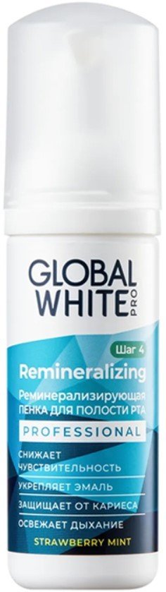 

Пена для полости рта Global White реминерализующая PRO 50 мл