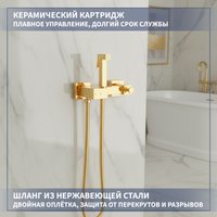 Гигиенический душ Lauter Glow 21LT0224GL