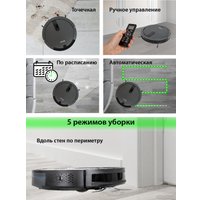 Робот-пылесос Pioneer VC706R (черный)