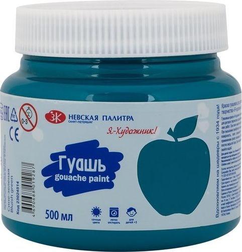 

Гуашь Невская палитра Я - Художник! 23024514 (500 мл, сине-зеленая)
