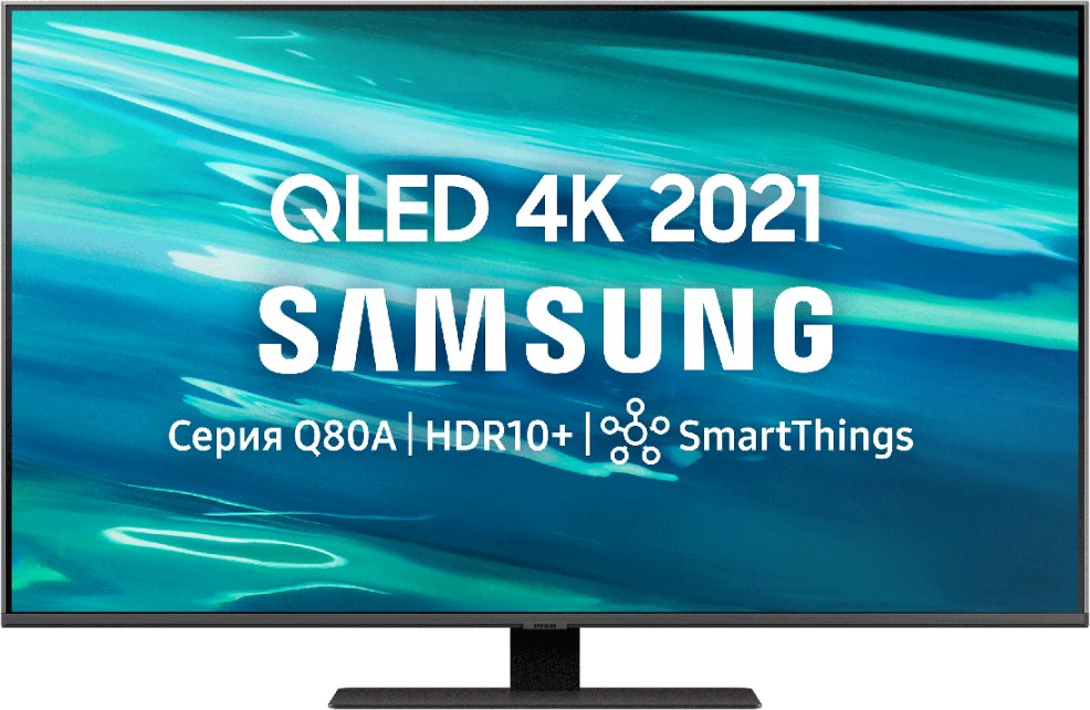 

Телевизор Samsung QLED 4K Q80A QE50Q80AAUXRU