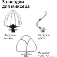 Кухонная машина RED Solution RKM-4030