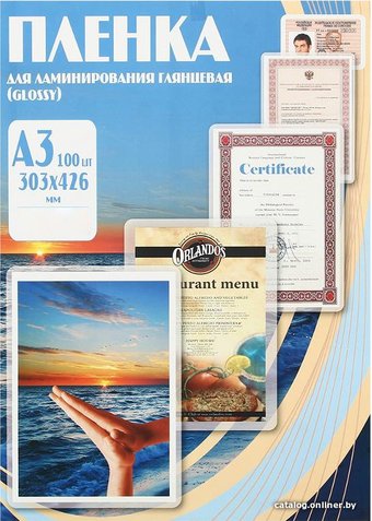 Пленка для ламинирования Office-Kit матовая A3 75 мкм 100 шт PLP303*426/75 m