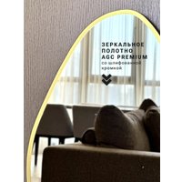 Зеркало с подсветкой  eMZe 49x115 LED.UV.NF.49.115.AUR.4K (золото с УФ-окантовкой и подсветкой)