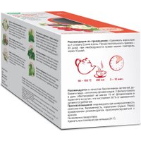 БАД Эвалар Чай для сердца и сосудов (20 пакетиков)