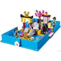 Конструктор LEGO Disney Princess 43174 Книга сказочных приключений Мулан