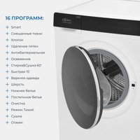 Стирально-сушильная машина ZUGEL ZWDF128141I Inverter Steam