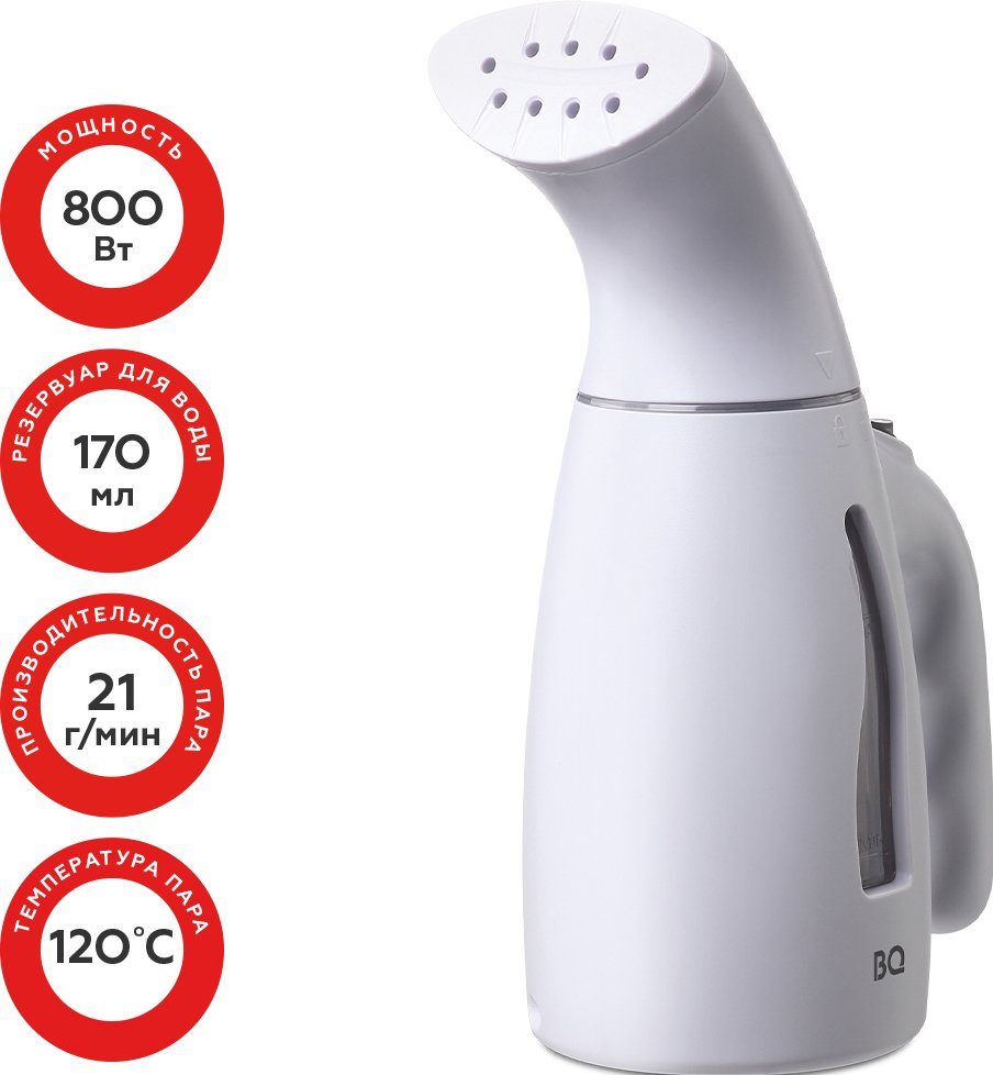 

Отпариватель BQ SG1001H (серый)