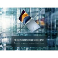 Ноутбук Machcreator Genesis N16 JB0C17001RU
