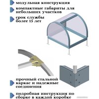 Парник Красавик Красавик-100 GHK100 (100x120x92 см)