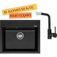 Кухонная мойка Aquasanita Rock SQR 101 + cмеситель Forte 5553 (черный металлик 601)