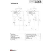 Отопительный котел Federica Bugatti 120B Cond Varme в Солигорске