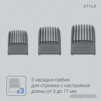 Триммер для бороды и усов Rowenta Selectium Style TN9440F4