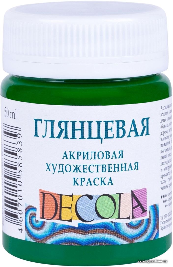 Акриловая краска Decola Зеленая средняя глянцевая 2928722 (50 мл)
