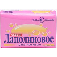  Невская косметика Новое Ланолиновое 90 г