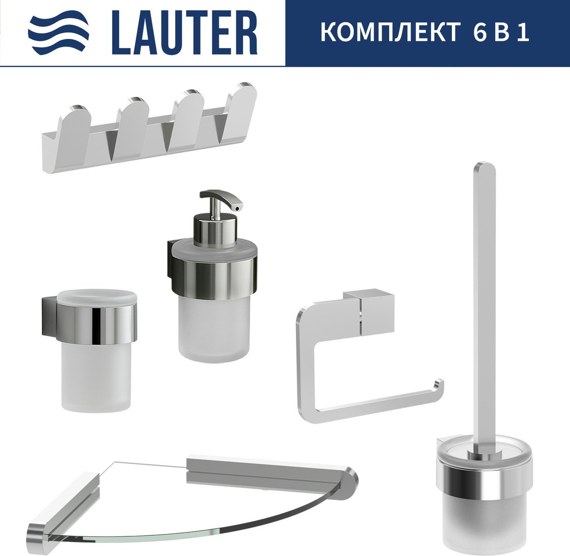 

Набор аксессуаров для ванной Lauter 21TS3018 + 21TS3020 + 21TS3008 + 21TS3014 + 21TS3007 + 21TS3022 (Chrome, 6 предметов)