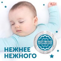Трусики-подгузники Lovular Hot Wind M 6-11 кг 429651 (23 шт)