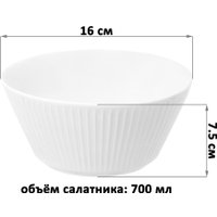 Набор салатников Elan Gallery Соната 520154