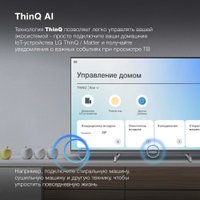 Телевизор Hyundai H-LED32BS5100