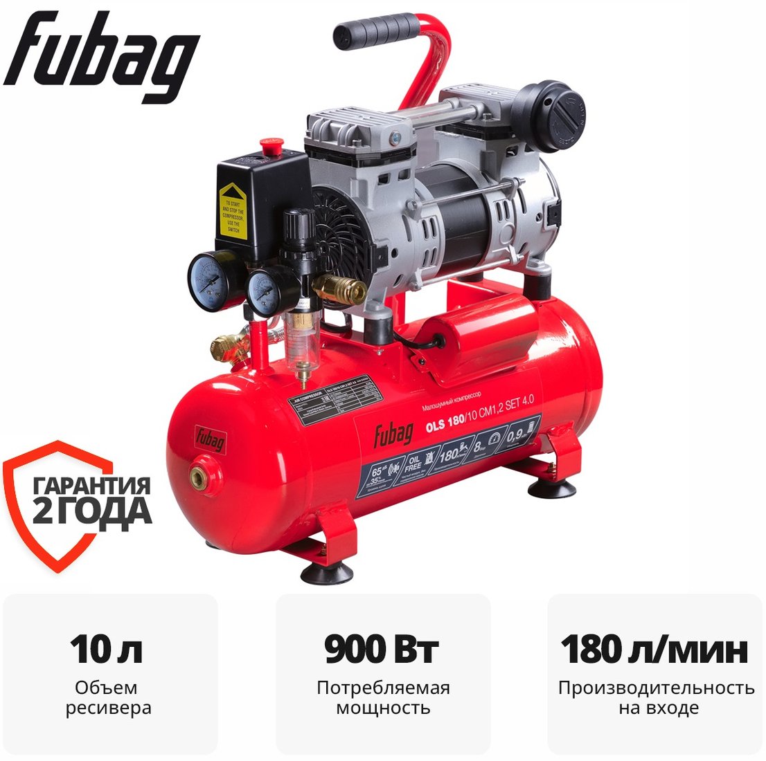 

Компрессор Fubag OLS 180/10 CM1.2 SET 4.0 646068