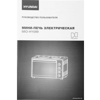 Мини-печь Hyundai MIO-HY099 в Лиде
