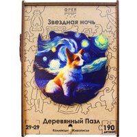 Пазл ФРЕЯ Звездная ночь SD-DP-009