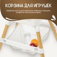 Высокий стульчик Nino Lark (бежевый)