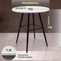 Кухонный стол AMI Fort M (белый матовый)