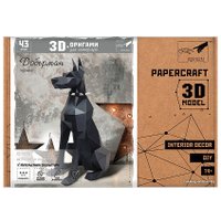 PaperCraft PAPERRAZ Доберман PP-2DBR-BLA