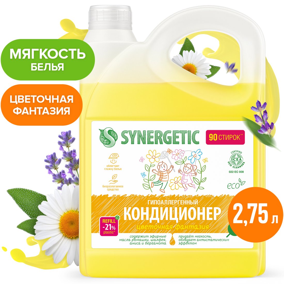 

Кондиционер для белья Synergetic гипоаллергенный Цветочная фантазия 2.75 л