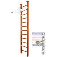 Шведская стенка (лестница) Kampfer Swedish Ceiling (3 м, вишневый/белый)