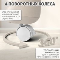 Трансформер Bubago Mateo 4в1 BG 215-2 (бежевый)