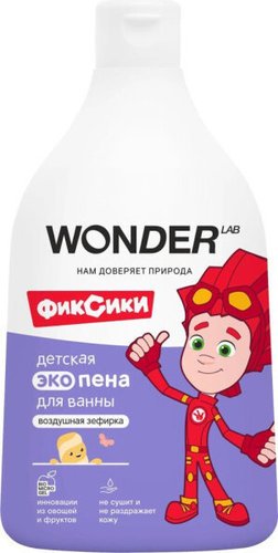 Пена для ванны детская Wonder LAB воздушная зефирка 540 мл