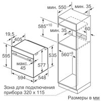 Комплект встраиваемой техники Siemens HS658GXS7 + BE634LGS1