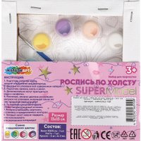 Набор для рисования MultiArt Холст для росписи Топ модель CANV15X15-TOP